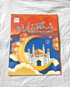 Shagufta-E-Urdu Workbook