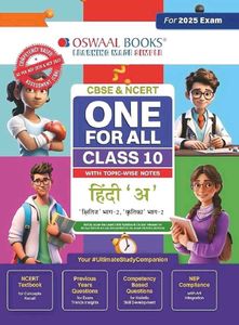 Oswaal Books Class 10 Hindi 'A'
