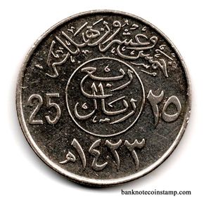 Saudi Arab Halala Coins