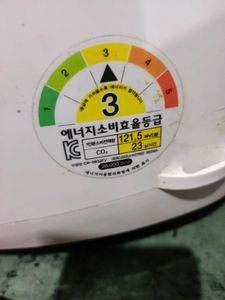 Korean Rice Cooker..