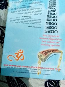 NEW BHAGWAD GEETA