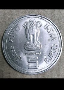 Old Big 5rs Coin