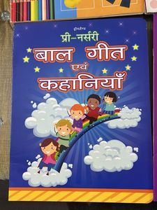 Children’s First Book with Beautiful Pictures