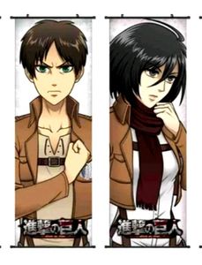 Attack On Titan Bookmark 🔖