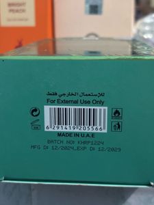 Paris Corner Khair Pistachio EDP