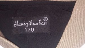 Shuaigihuoban Beige Lightweight Jacket – Unisex