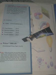 ISC 11th Class Physics Part 1 Book Second Also