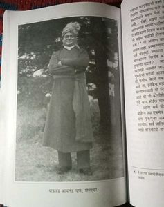 Vivekananda Jeevancharitra