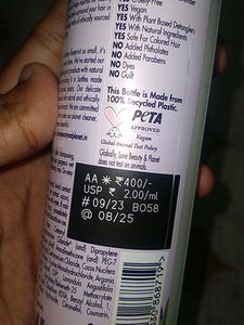 Frizz FREE SHAMPOO