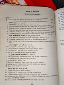 Letter Book