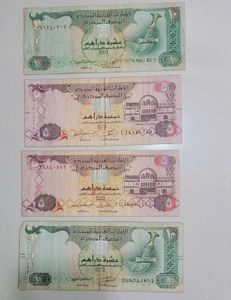 Dubai Curruncy Notes