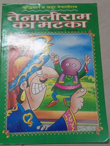 4 Hindi Story Books For Kids