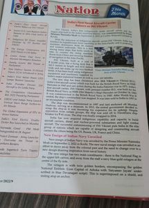 Pratiyogita Darpan