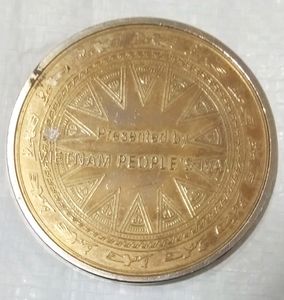 Collectible Vietnam People&#39;s Navy Big Medal 118gms