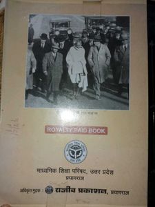 HISTORY CLASS 9TH TO 12TH BOOKS