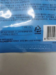 Purederm Collagen Eye Zone Mask 30 Sheets