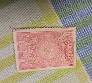 15 Paisa Revenue Stamp