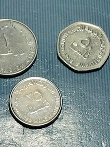 UAE coins 1 Dirham 25,50 Fils