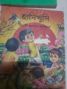 Russian German Italian Bengali Language Learning
