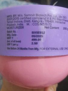 Aqualogica Hydra Gel Moisturizer