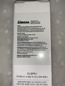 Cosrx Snail Mucin 100g (fixed Price)