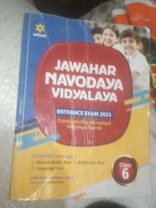 ₹ 300