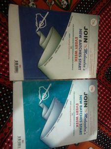 Bank Exam &amp; General Awareness Books