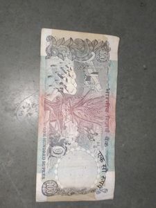 100rs Old Note