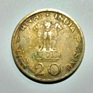 20 Paise Rare Coins lotus And Sun