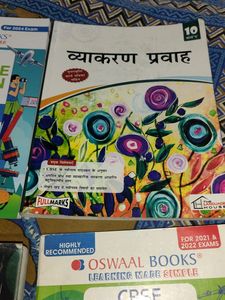 Class 10 Books Combo