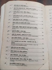 Indian Government And Politics Textbook Book