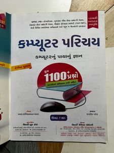 Computer Parichay Book