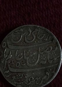 Mughal Times Copper Coins