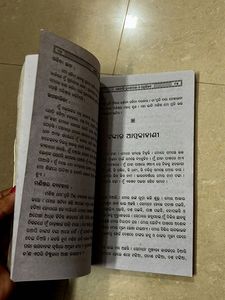 Textbook