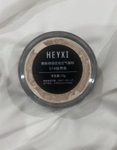 Combo Highlighter &amp; Loose Powder