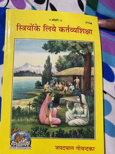 Striyo Ke Liye Kartvya Siksha