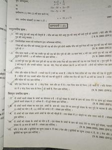 Math Up Board Part Ist Class 10