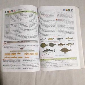 Chhaya Prakashani Geography Book Bengali Class XI