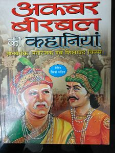 4 Childerns Story Books