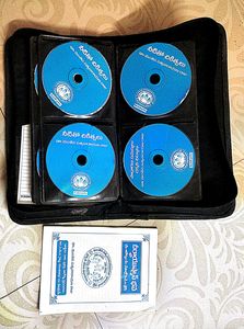 Healthcare Telugu 50 VCDs Pack
