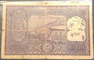 1960 HVR Iyengar Signed 100 Rupee Note