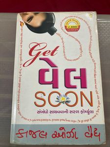 Gujarati Book Get Well Soon By Kajal Oza Vaidya