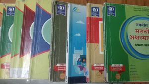 Std X COMPLETE SET OF NAVNEET DIGEST 9 BOOK