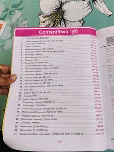 SSC MATHEMATICS (Bilingual)