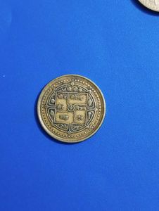 Antique Nepal  Coin Old