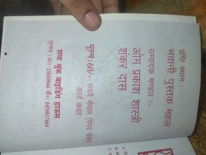 3 Religious Book.