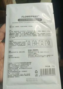 Flowerway Facial Mask
