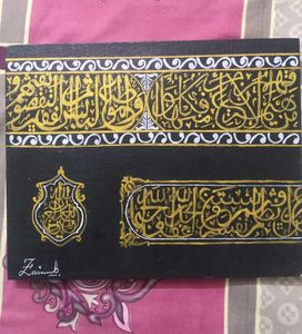 Kabah Kiswah (Arabic Calligraphy On Canvas )