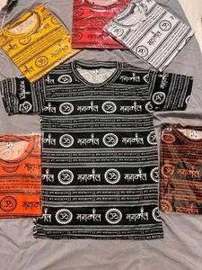 Printed T-Shirt