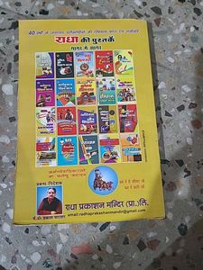 B.ed Book